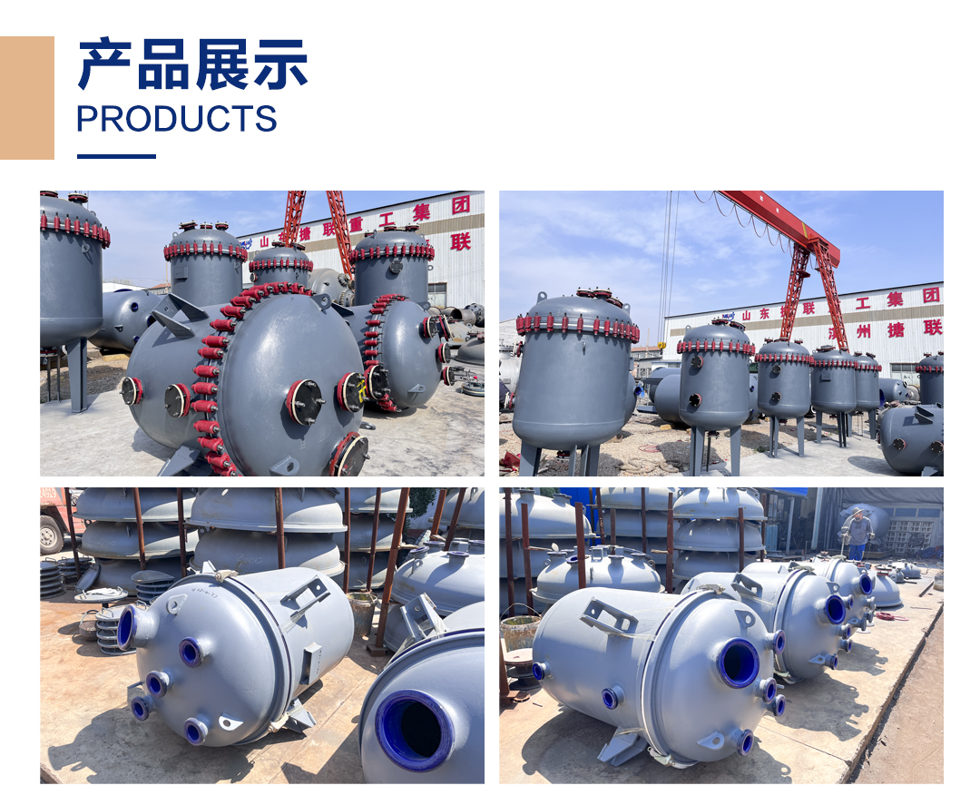 搪玻璃儲罐(圖2) 網站1詳情頁新版-搪玻璃儲罐K_02.jpg